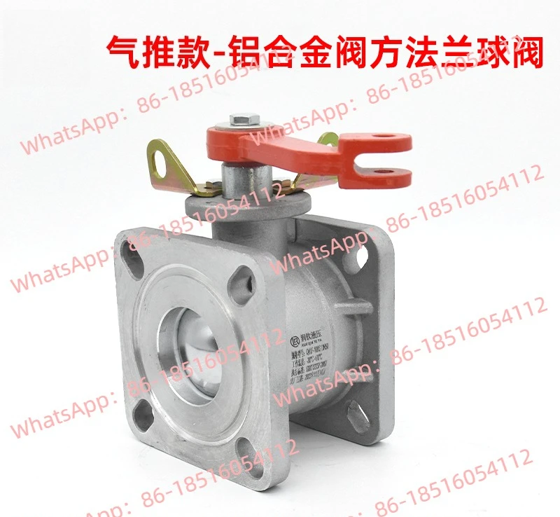 

Pneumatic Straight-through Aluminum Alloy Ball Valve Square Flange DN50DN65 Sprinkler Accessories