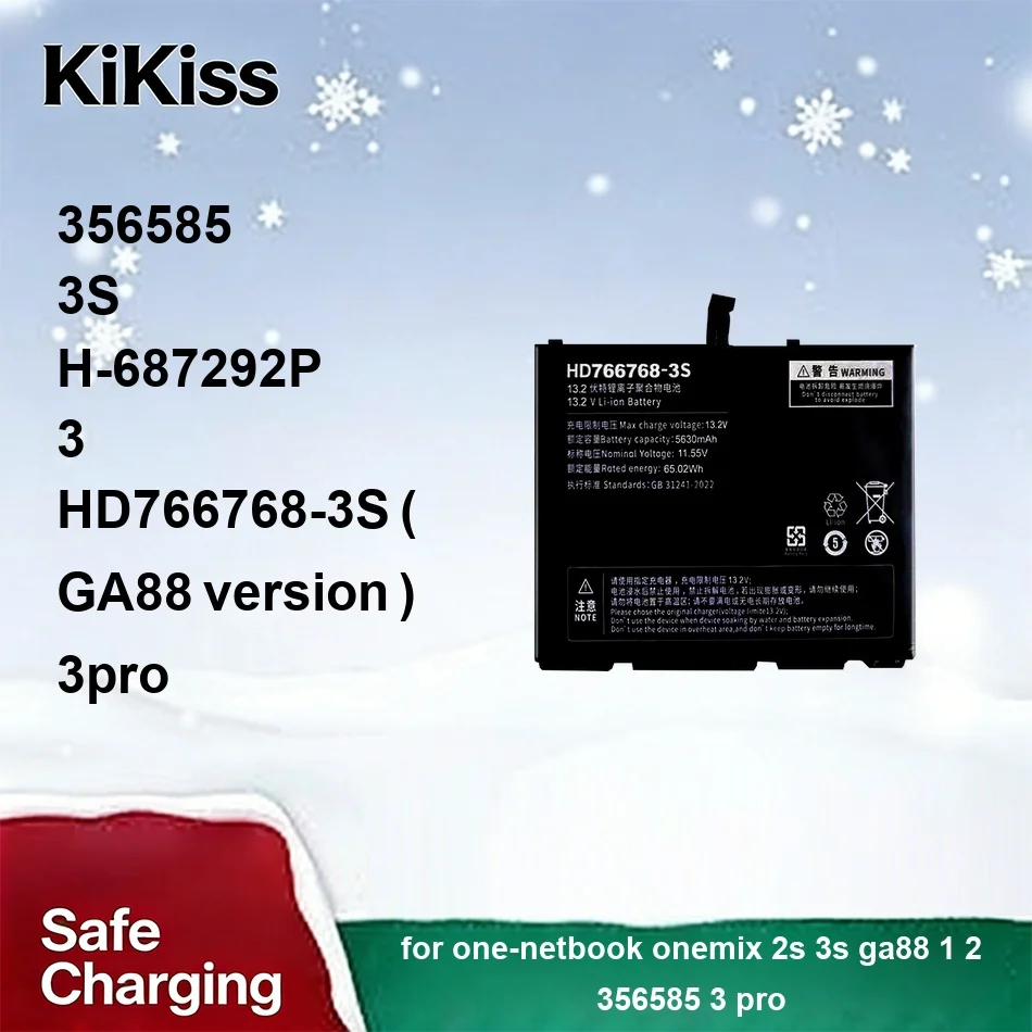 

Аккумулятор Battery Safe H-687292P 3PRO 0-8600 мАч для One-Netbook Onemix 2S 3S GA88 1 2 356585 3 Pro