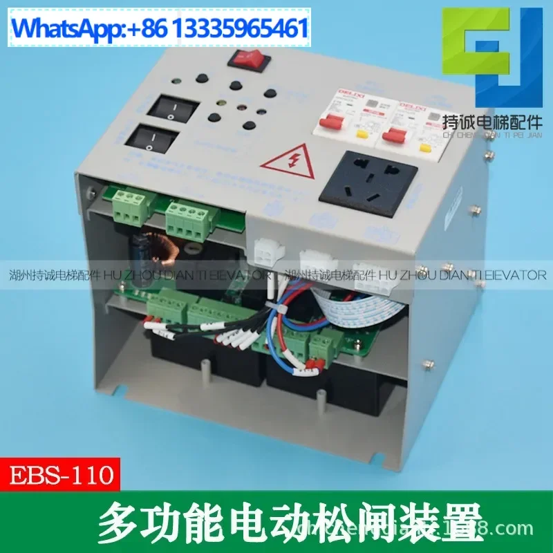 Aplicable al dispositivo eléctrico de puerta suelta de ascensor Diao YKA-D-001-JCSZ Yida sala de máquinas rápida EPS-F