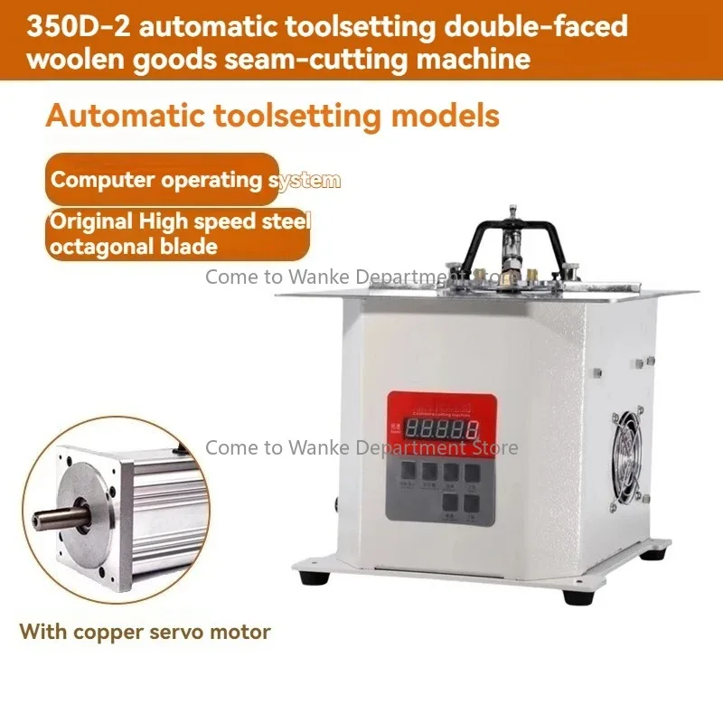 Portable 220v Computerized Automatic Knife Adjustment Slitting Double-sided Wool Splitting And Cutting Machine Sewing