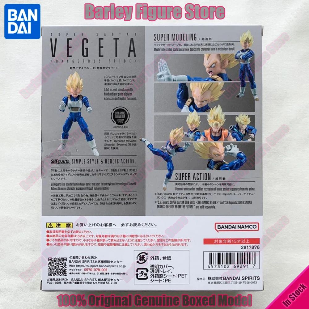 bandai-shfiguarts-dragon-ball-z-super-saiyan-vegeta-dangerous-pride-trunks-future-boy-anime-action-figure-model-toy-for-fans