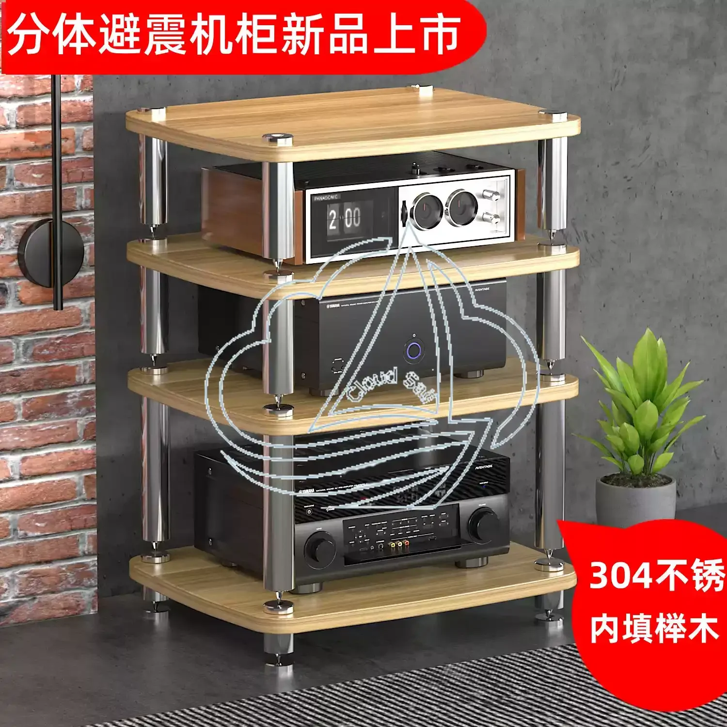 Separate Shock-Absorbing Audio Cabinet Amplifier Stand Rack Foot Support Frame for KTV Home Theater Audio Equipment