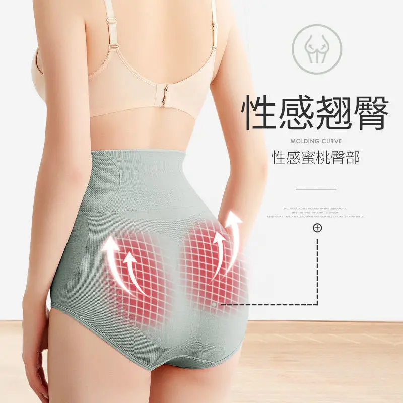 Postpartum High Waist Roupa Interior Abdominal para Mulheres, Shaping e Nádegas Lifting, Grafeno Puro Virilha De Algodão, Shorts de grandes dimensões