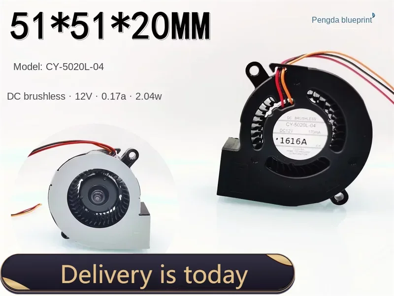 

New original CY-5020L-04 projector 5020 turbo blower 12V 0.17A 5CM cooling fan 50*50*20MM 5*5*2CM