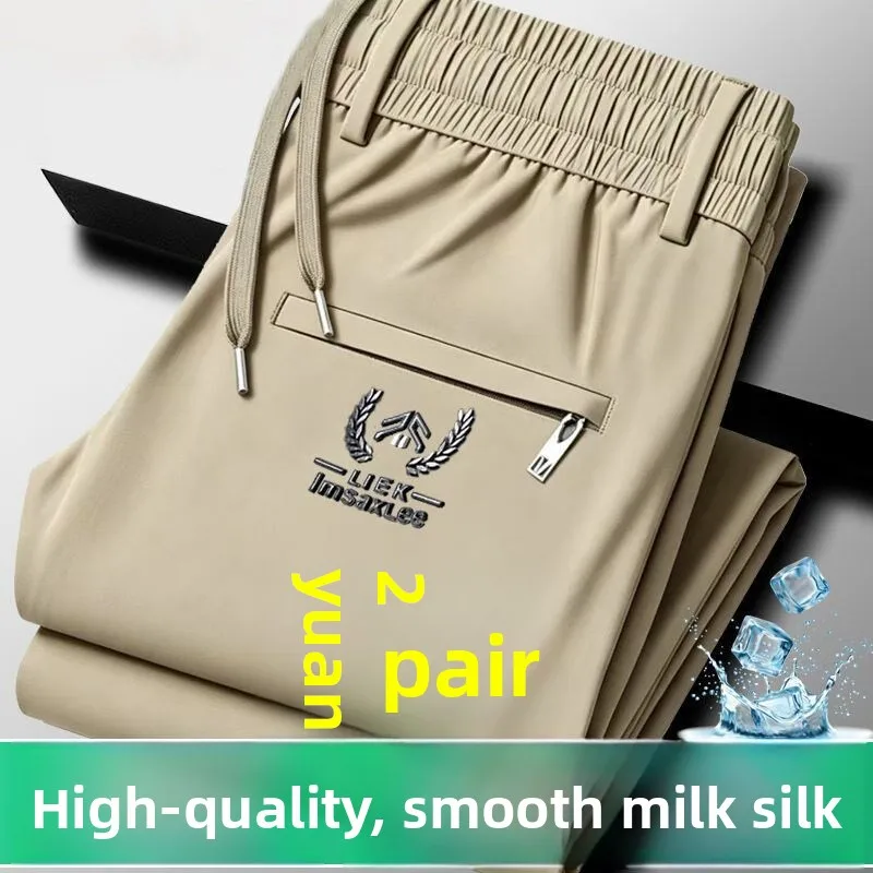 

Ice Silk Thin Quick Dry Casual Pants Men's Summer Business Loose Fit Straight Leg Breathable Lightweight Trousers