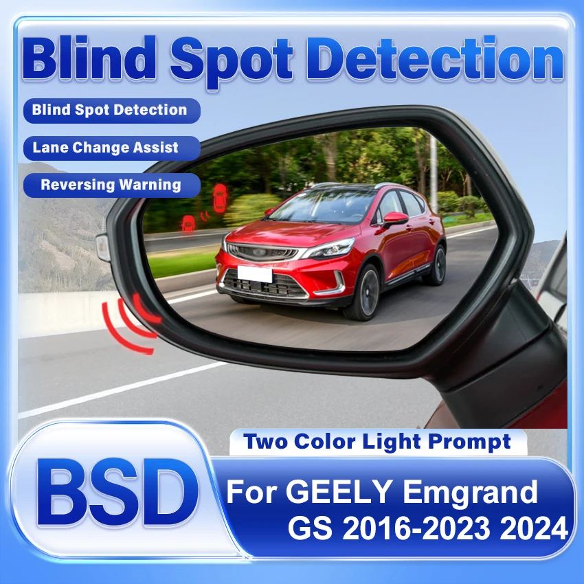 Car Rear Mirror For GEELY Emgrand GS 2016-2025 Blind Spot Detection System BSD BSA BSM Radar Detector Assist Lane Changing