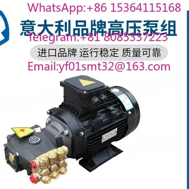 RC14.16 High Pressure Pump 160kg 14L 4KW Motor