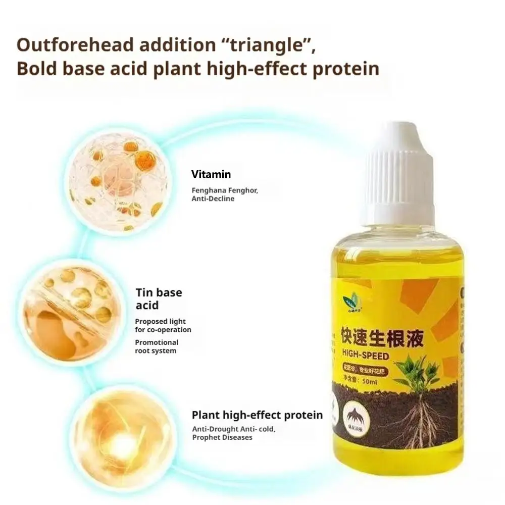 Green Plant Root Stimulator Liquid Cutting Rooting Nutrient Stimulator Rapid Seedling Rooting Flower Enhancer Root Liquid G3X1