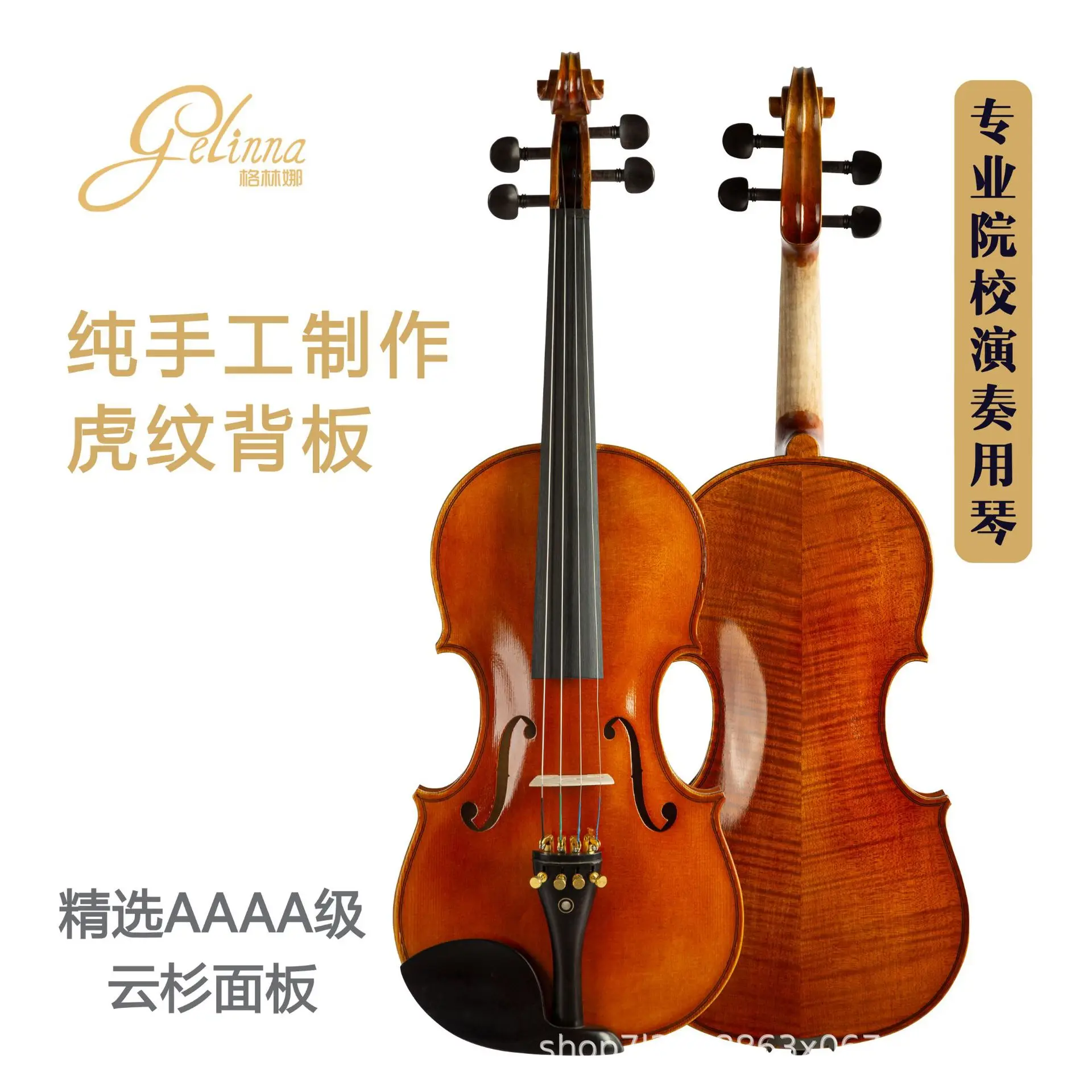 

Violin patterned solid wood beginner's entry-level musical instrument