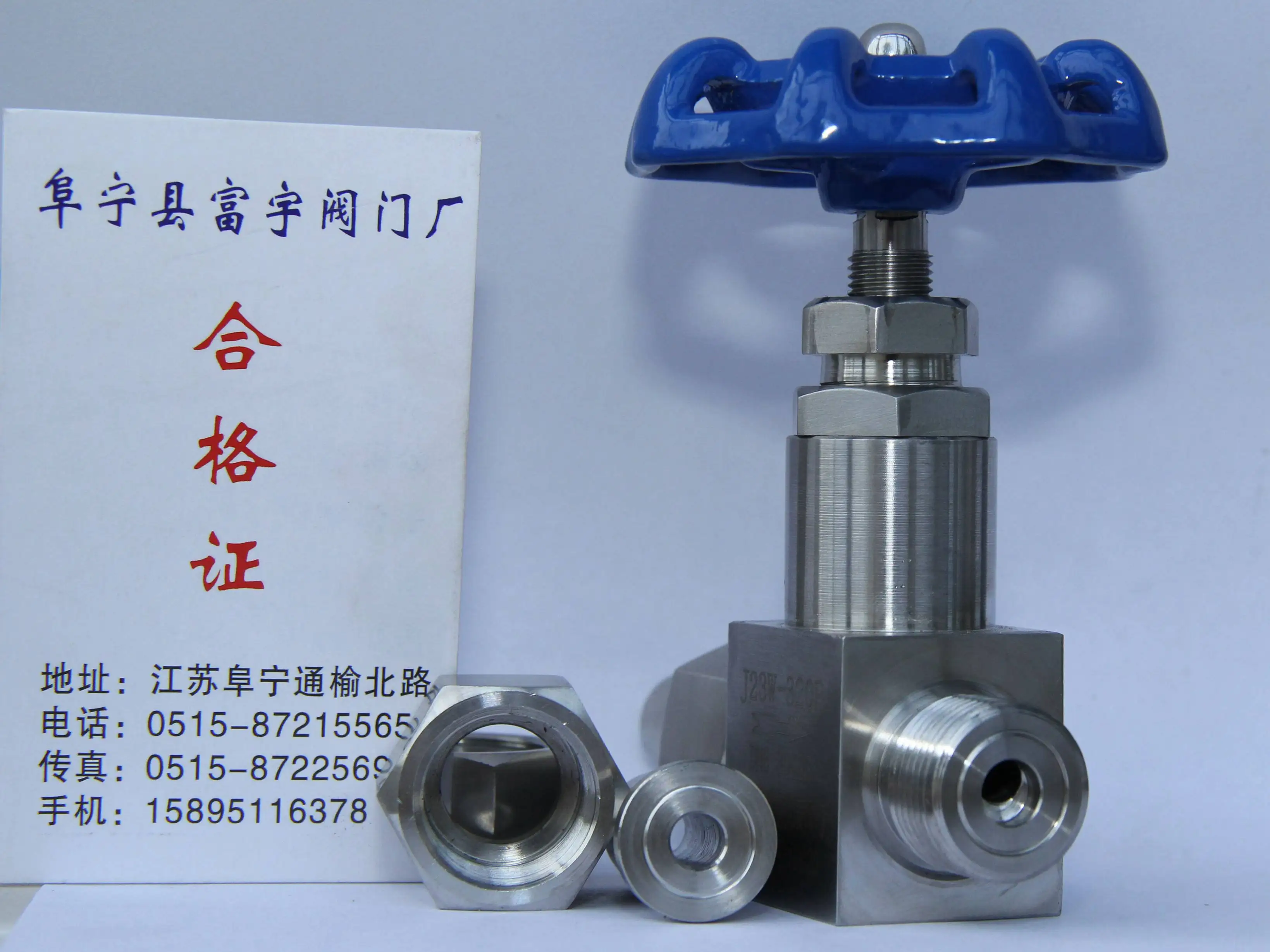 Power and petrochemical globe valve stainless steel instrument (J23W-160P DN6) Note: different styles