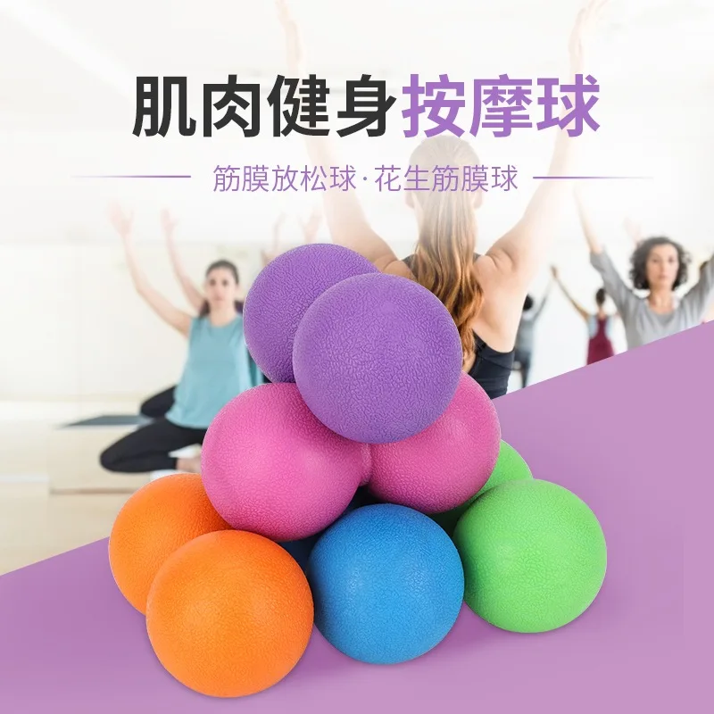 TPR Yoga Massage Ball Pilates Exercise Gym Peanut Ball Muscle Relaxation Fasciitis Physiotherapy Relieve Pain Workout Equipment