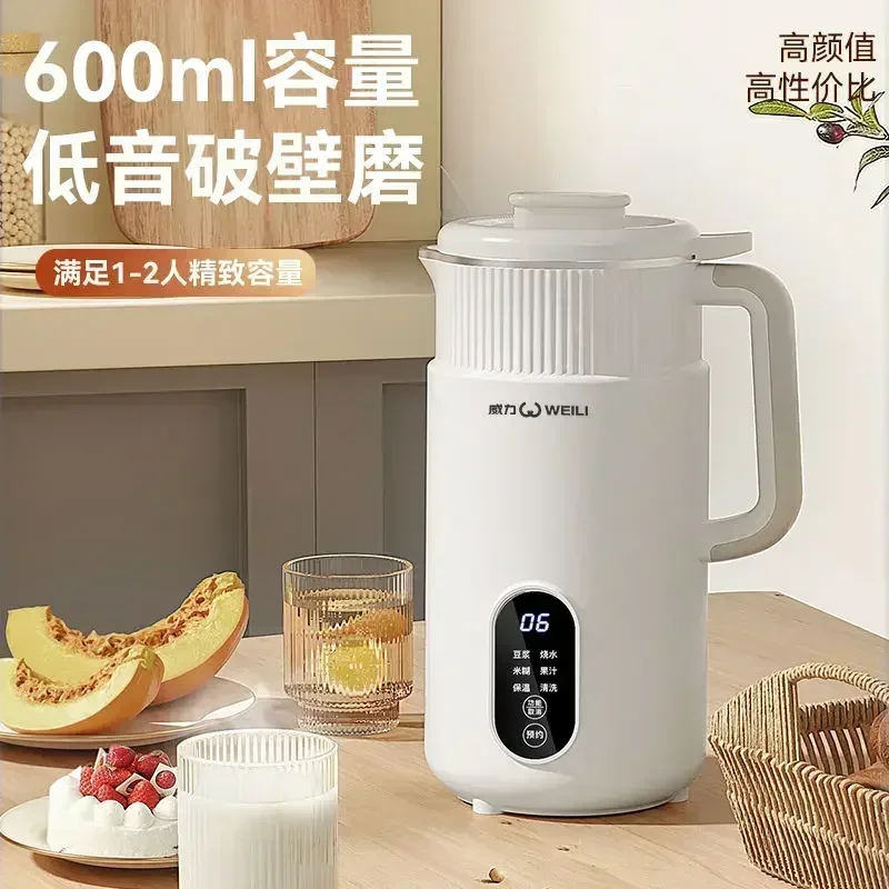 WEILI soy milk machine household automatic heating wall breaking machine  stainless steel inner tank silent complementary food