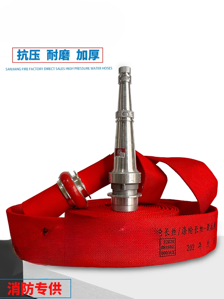 Sanjiang Tuoyu Fire Hose Red 16 Type 65-20 Polyurethane Water Hose Fire Hose 13 Type 2.5