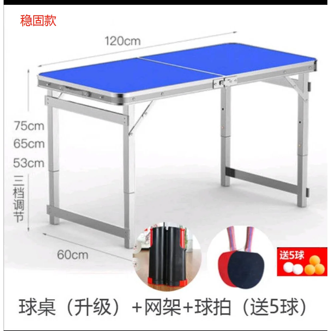 

Table tennis table Home entertainment Folding parent-child interactive game table Movable portable multi-function table