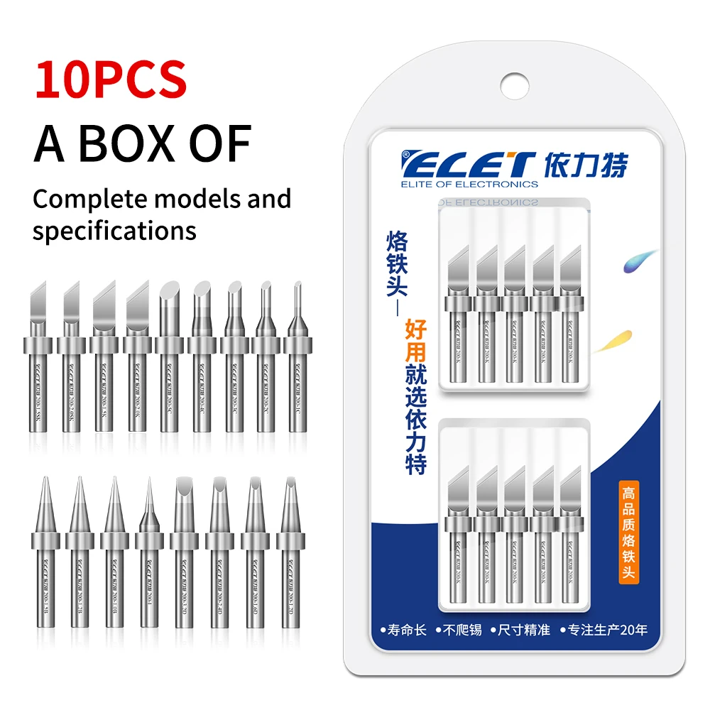 The 200 series universal soldering iron tips 200-B, 200-I and 200-K are used as soldering tools for rapid 203/205H soldering sta