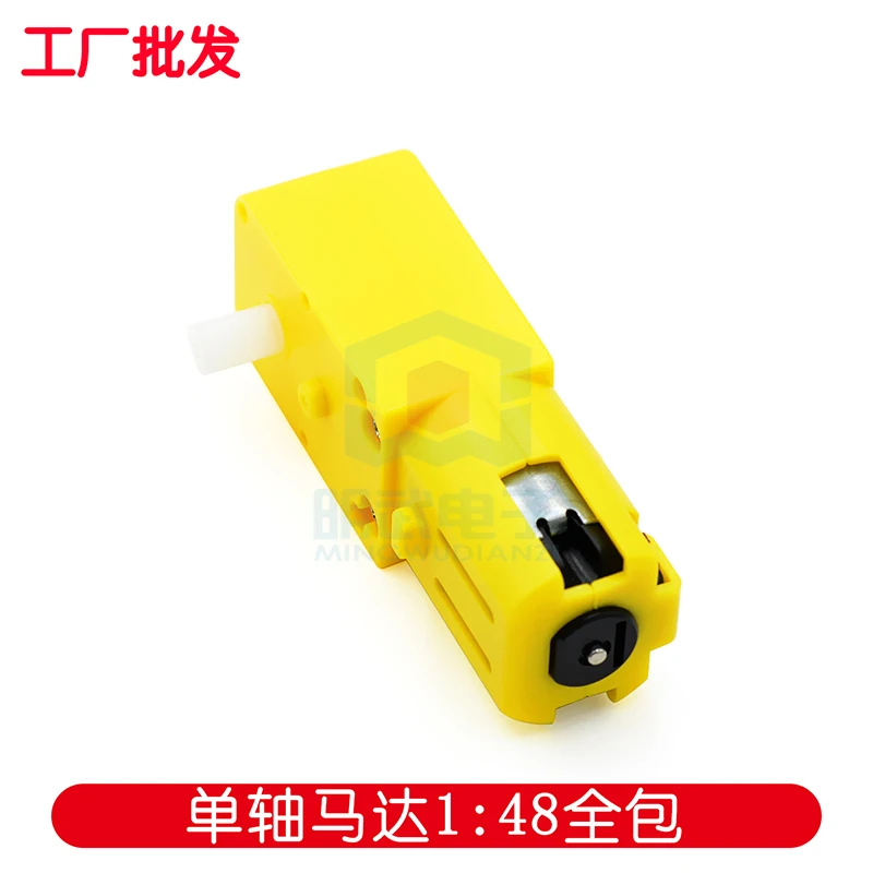 Four-wheel Drive Strong Magnetic Motor TT Motor DC Gear Motor Motor Single Shaft 1 To 48 1 To 120 1 To 220