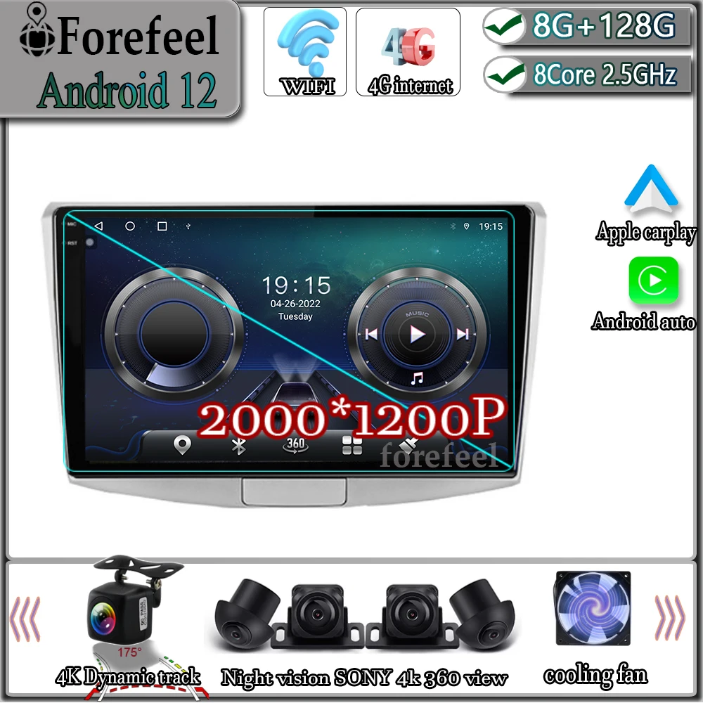 

Android 12 For Volkswagen Passat 7 B7 NMS 2011-2015 Multimedia Navigation GPS Video Autoradio Player Car Stereo Carplay Monitor