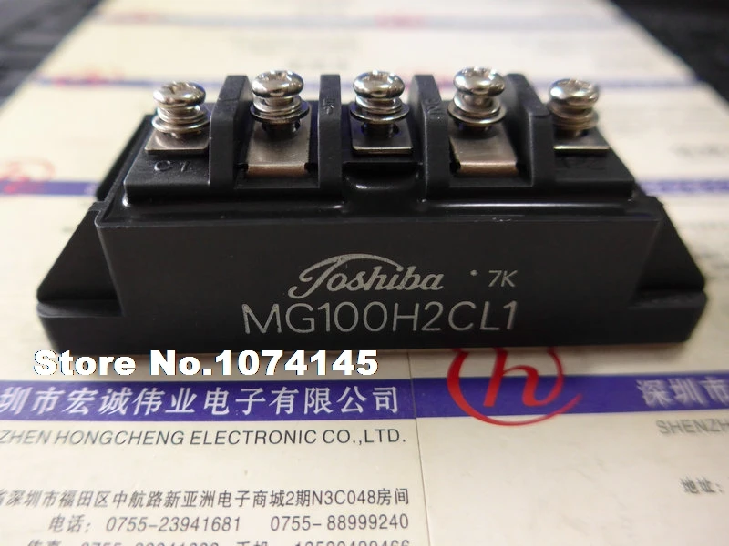 Moduł zasilania MG100H2CL1 IGBT