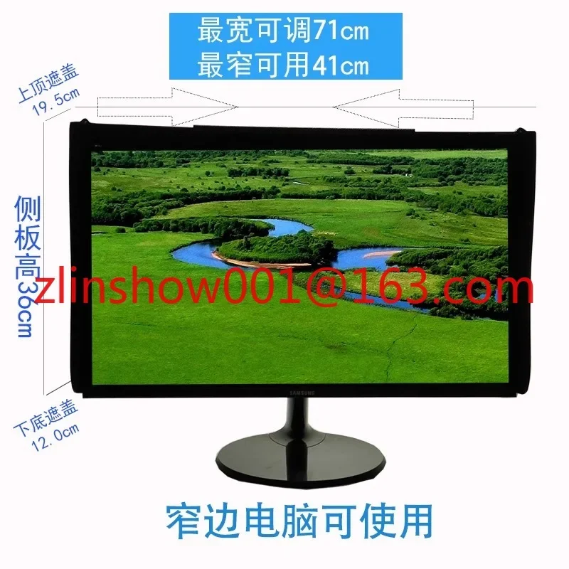 Applicable to 17-28-Inch Computer Monitor Hood Tinted Shade Light Barrier Sun Visor
