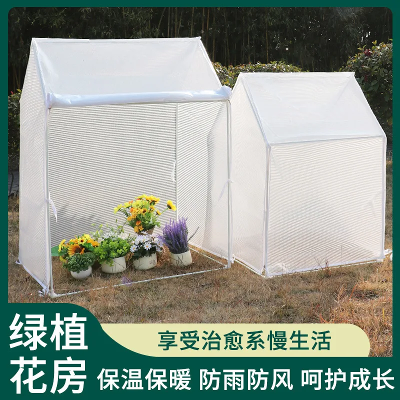 Windproof Rainproof Outdoor Garden Greenhouse Cover for Plants Winter Insulation