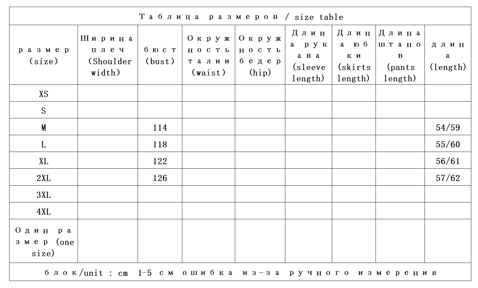 New Chinese Aesthetics Silk Organza Jacquard Cardigan Jacket Women 1Z94 Summer Thin Casacos Femininos Inverno 2025