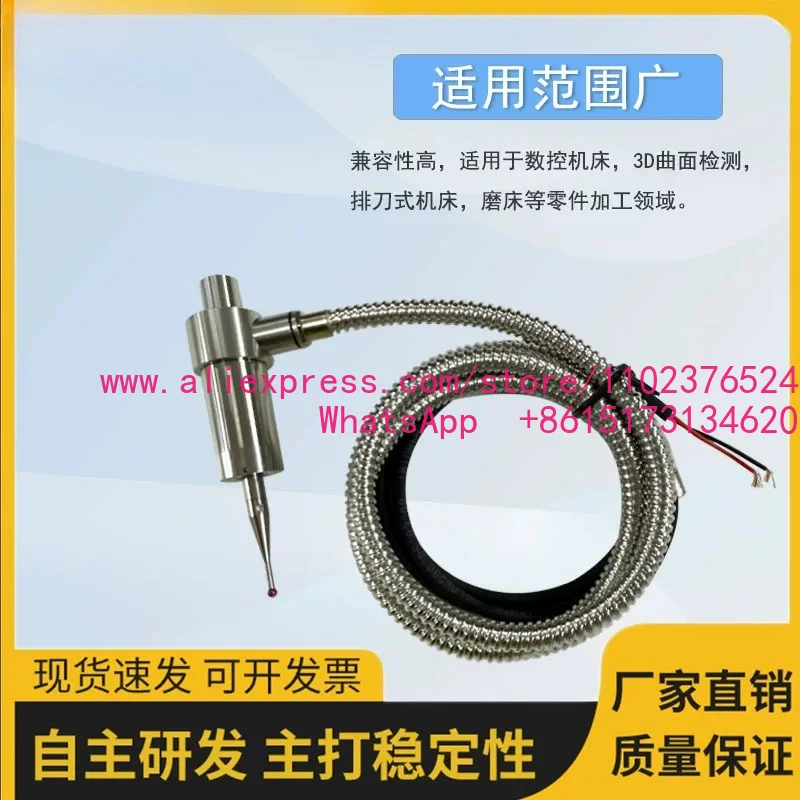 Numerical control lathe probe, online detection, online measurement sharpener grinder tool alignment instrument