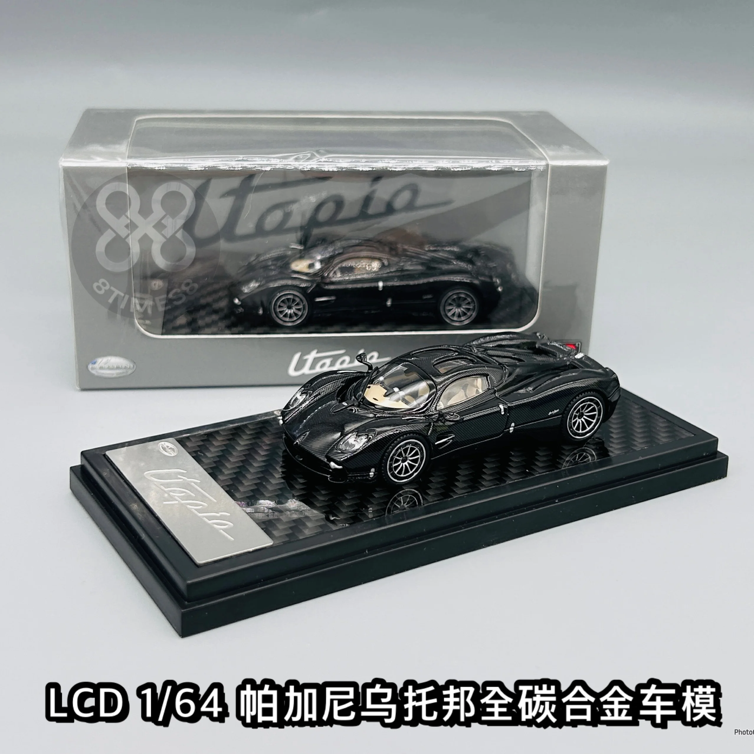 lcd-model-1-64-utopia-black-carbon-fiber-collect-die-casting-alloy-car-model-ornaments