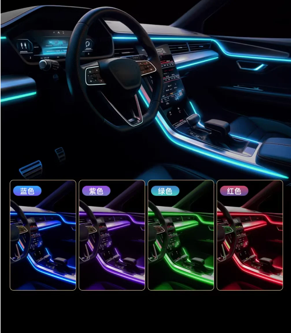 2M Car Interior Led Strip Light Neon EL Wiring Decorative Lamp For BMW X3 E83 G01 G08 X3M F97 X7 G07 X1 Auto Light