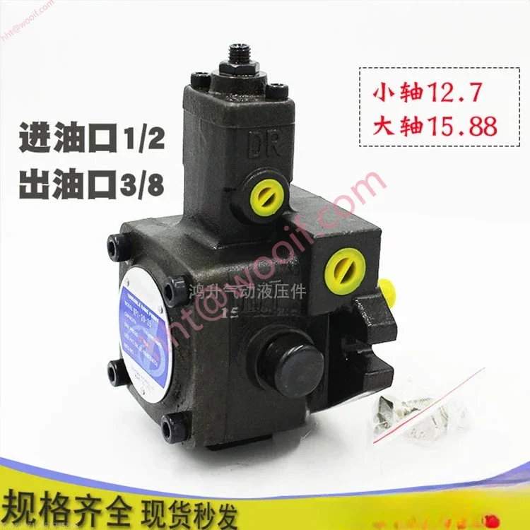 油圧オイルポンプ VPVC-F20/F12/F30/F40-A4/A3/A2/A1-02A/031A 可変ベーンポンプ