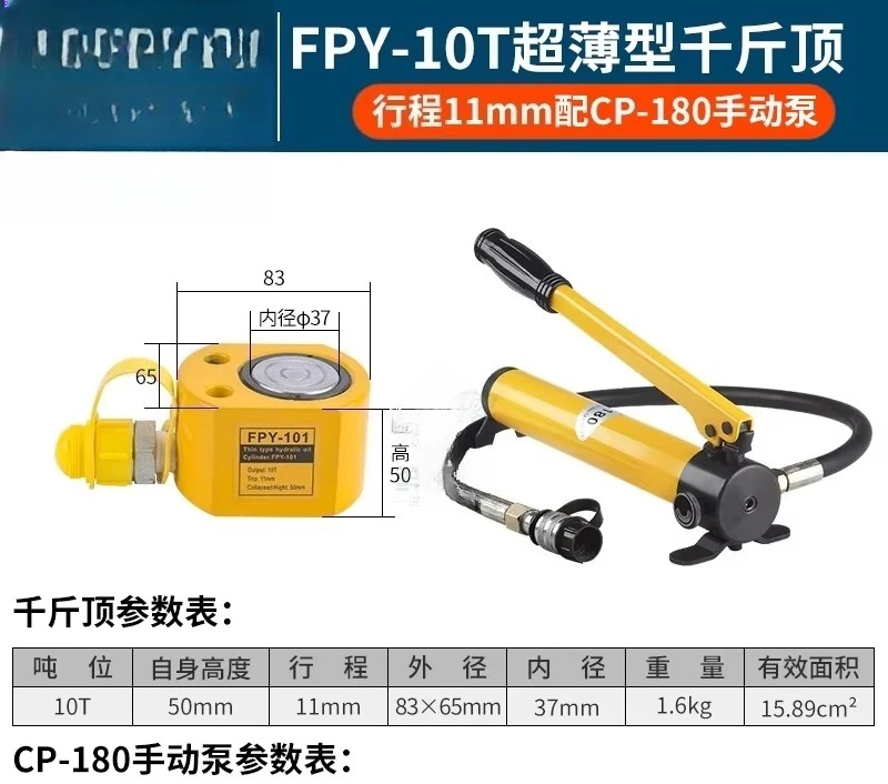 Ultra-thin Split Hydraulic Cylinder Jack 5T-200T Extended Type, Separated Industrial Heavy Load Hydraulic Lifting Tool