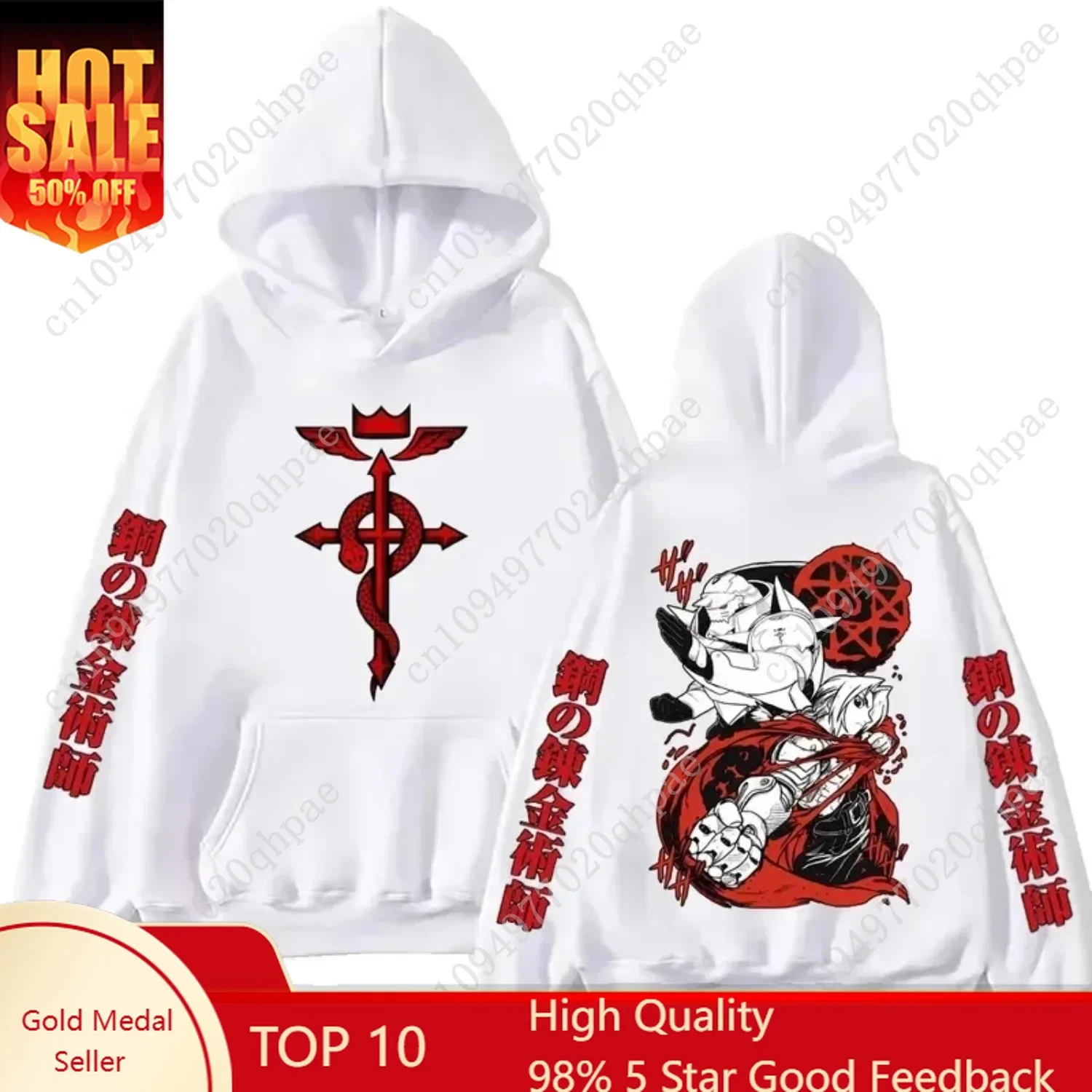

Anime sci-fi adventure Fullmetal Alchemist print autumn and winter fashion personality men's outdoor leisure loose street hoodie