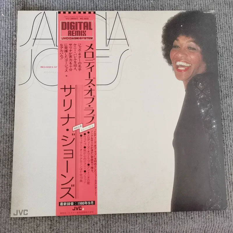 

Vinyl Record LP for Jazz Celina Jones Melodies Of Love 12 Inch Album