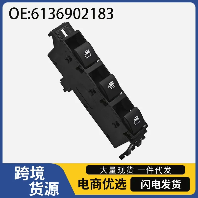 Electric Window Master Switch for BMW 325Ci 2001–2006 Glass Lifter Switch