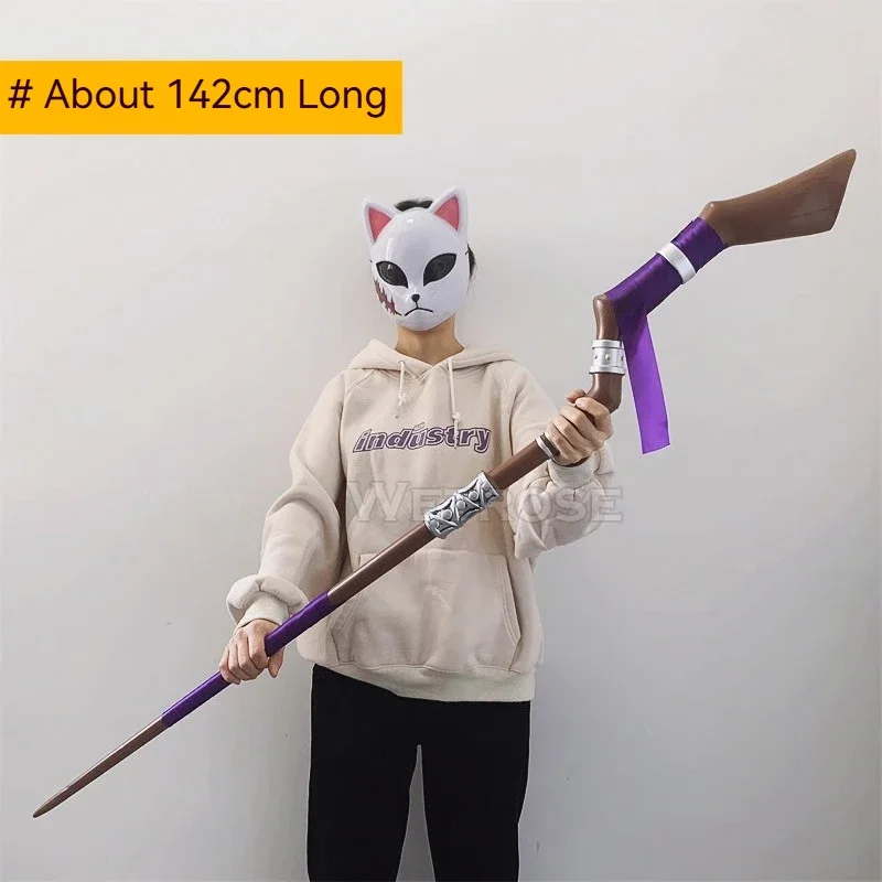 【Wetrose】متوفر في المخزون، دعامة تنكرية لعصا السرخس، سلاح الموظفين ما يجاوز نهاية الرحلة، Furiiren في الجنازة، أنيمي الخشب السحري