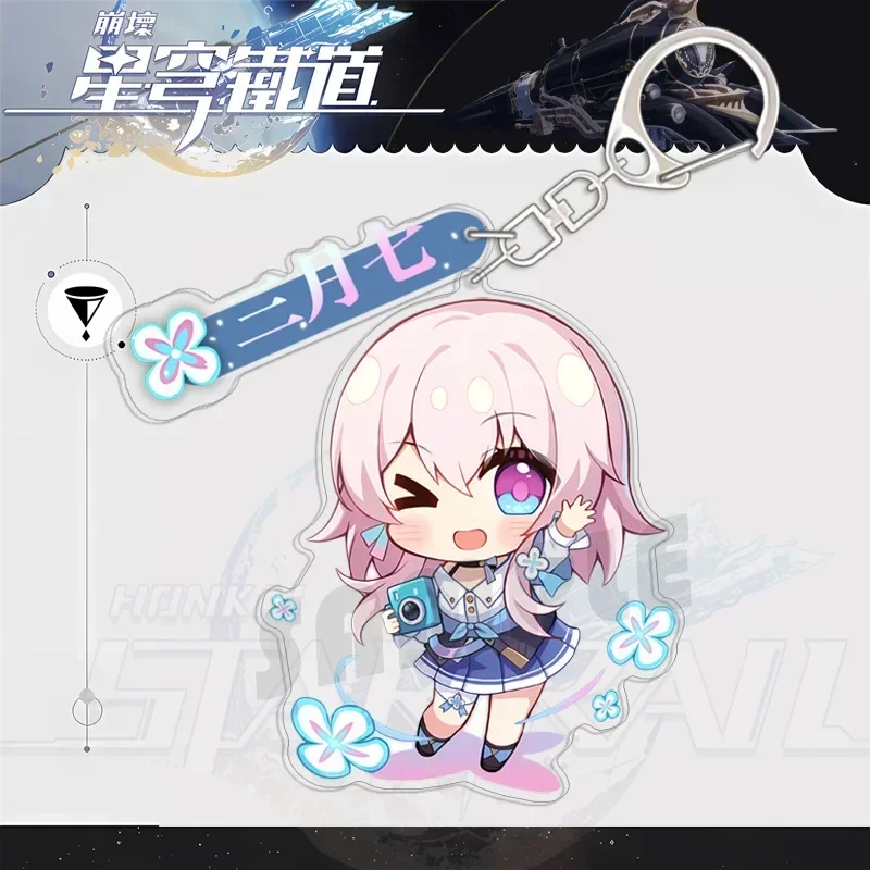 March 7th Keychain Honkai: Star Rail Anime Game Peripheral Cute Q Version Delicate Schoolbag Pen Case Pendant Gift New