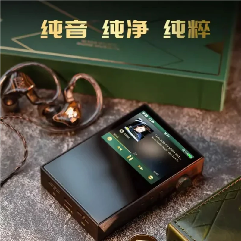 RS2 Pure Music Player Local Lossless Portable R2R National Brick High-Quality HiFi Audiophile MP3