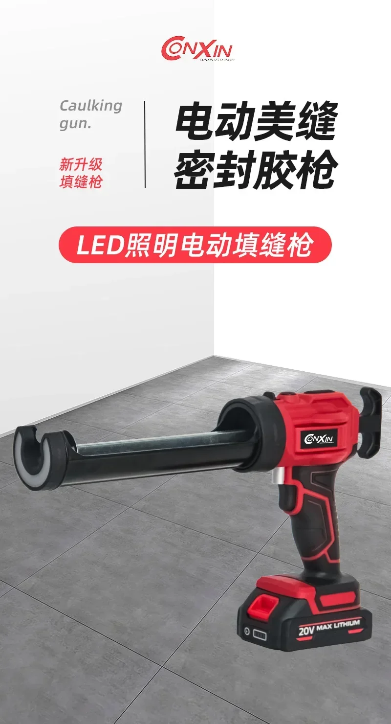 High Quality Cordless Caulking  Handle Electric Power Caulk  Customized Support