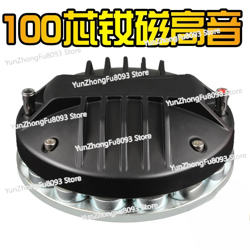 100 Core High Power Professional Stage Speakers Audio Speakers