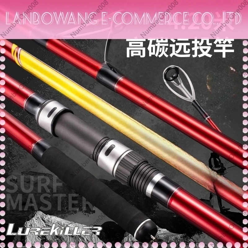High Carbon 46T 4.20m 3-Section Casting Rod 100-300g Large Guide Ring Surf Fishing Rod Boat Rod