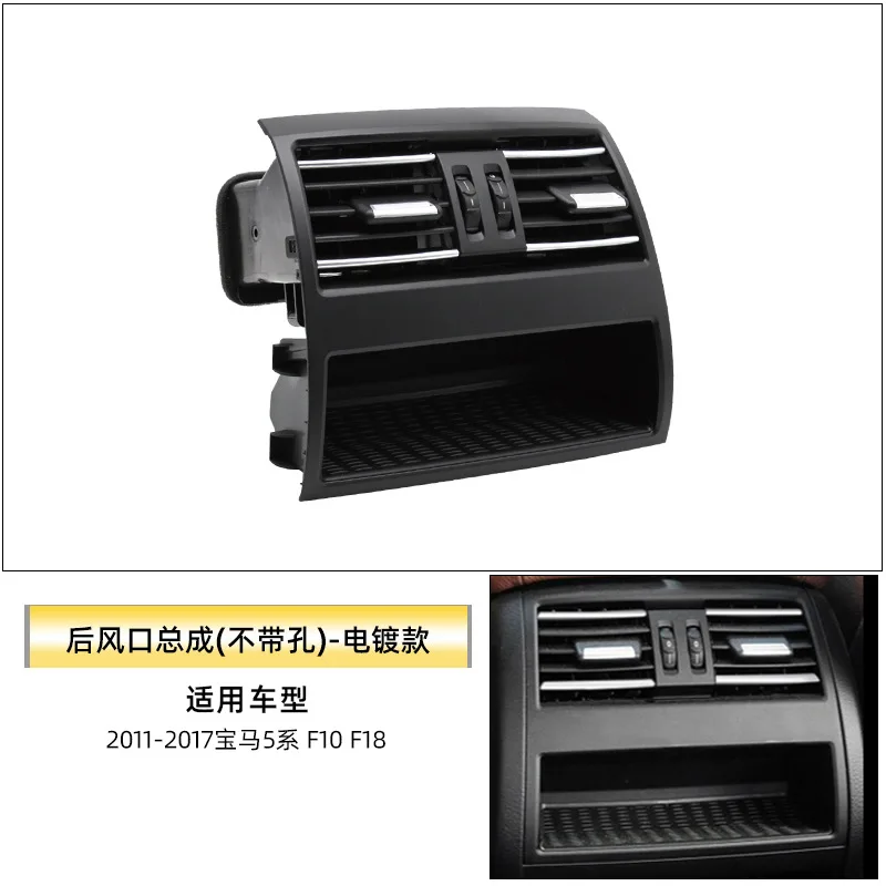 Suitable For Bmw 5 … - image