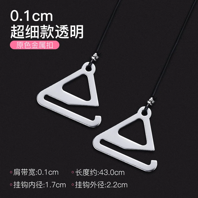 Triangular Buckle Straps Ultra-fine Invisible Seamless Bra Strap Non-slip Underwear Bra Strap Round Thread Transparent Straps