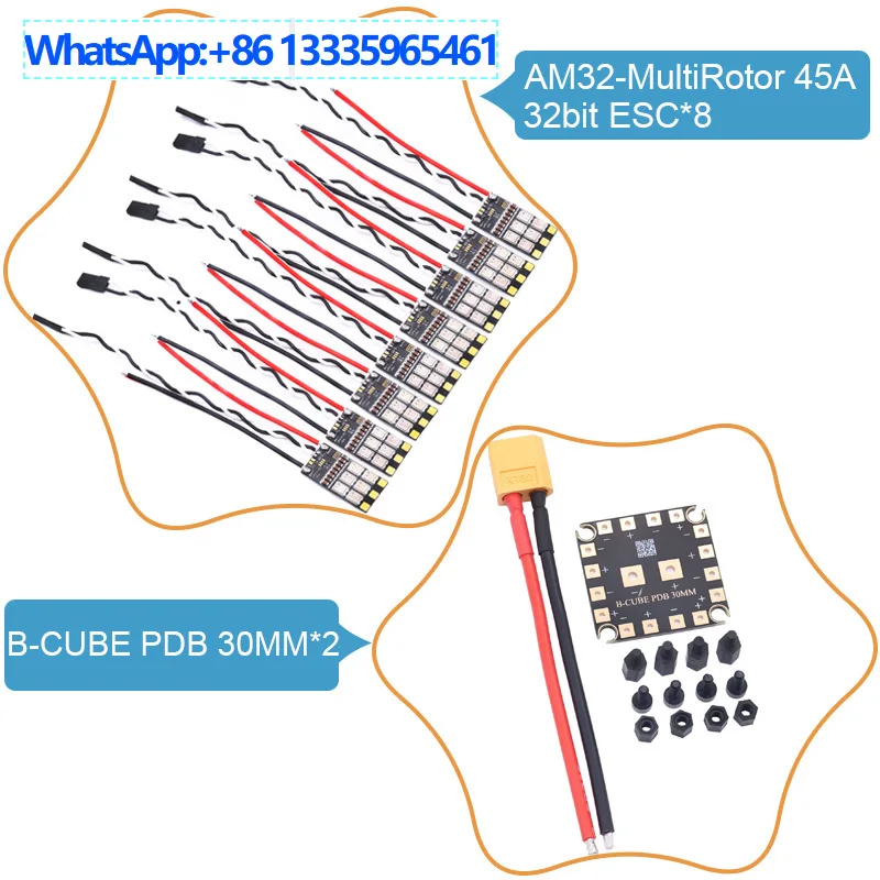 Bo Cube AM32 Multi-…
