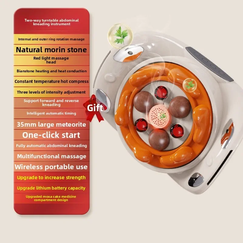 Double Disc Electric Abdominal Massager Multifunctional Abdomen Kneading Machine Hot Compress Belly Massage Device