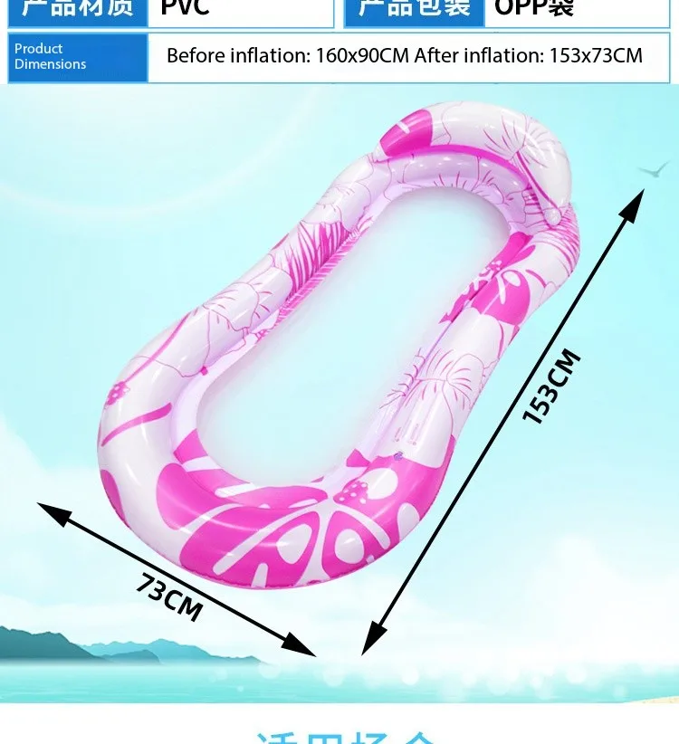 Grube, dmuchane, składane leżaki, łóżka wodne, platformy pływające i koła do pływania dla dorosłych z wzorami.