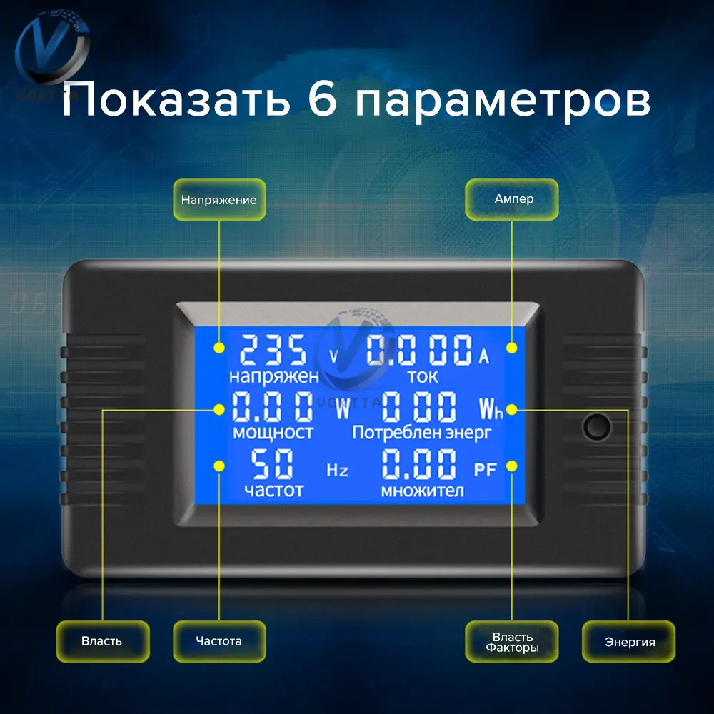 PZEM-022 100A Battery Tester Voltmeter Ammeter Power Voltage Current Impedance Capacity Energy Time Meter Monitor Built-in Shunt