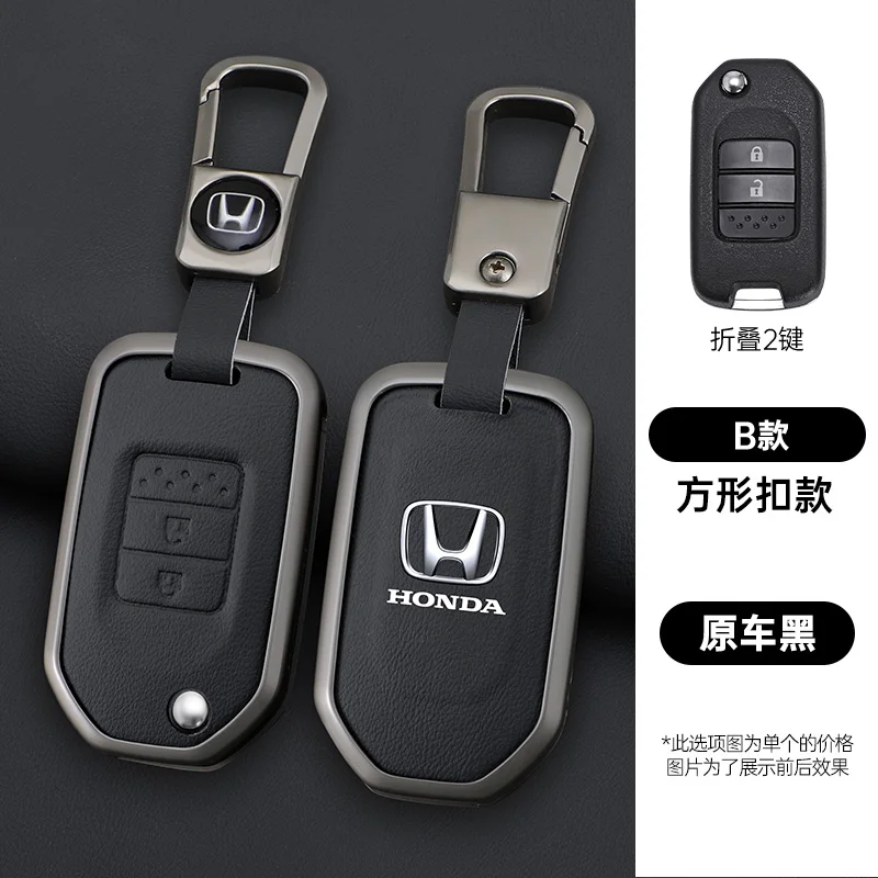 

Car Key Case Cover Protection Shell Holder Accessories For Honda Civic Accord City Odyssey CR-V XR-V HR-V Vezel Jazz Crider Jade