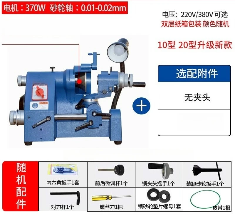 U2 U3 Multifunctional, Flat Bottom Engraving Tip, Turning and Milling Drill