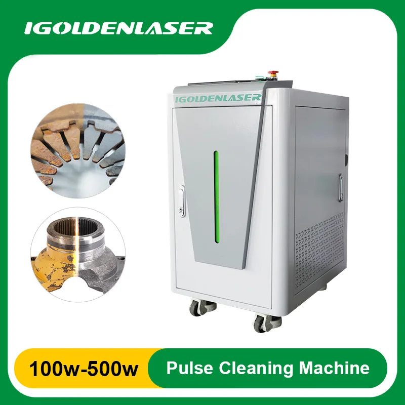 Mopa-レーザー洗浄機,金属表面用の防錆および塗料クリーナー,1500W, 1000W, 500W, 200W