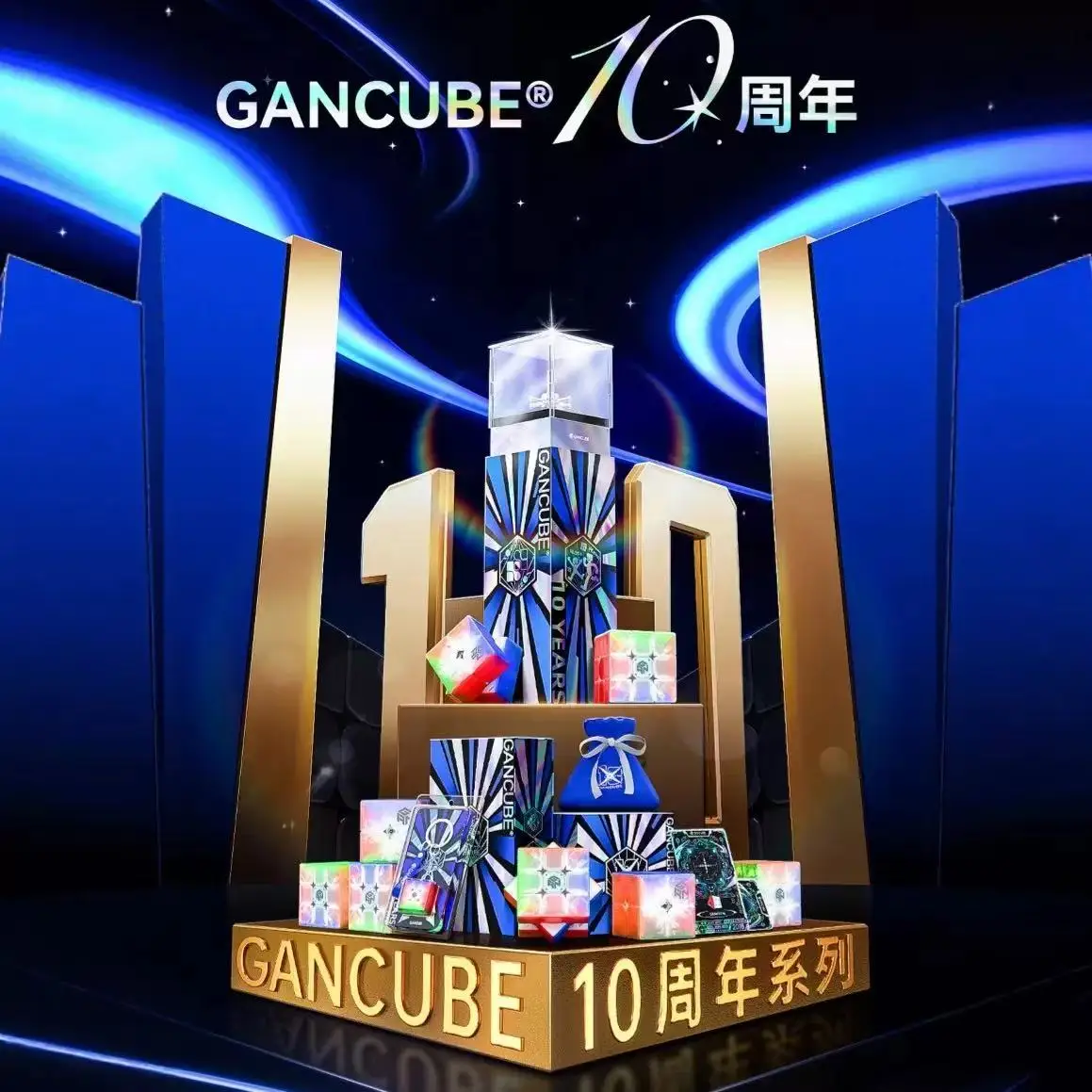 GAN251M 에어 2x2 큐브 GAN 10주년 기념 컬렉션 2x2x2 큐브 GAN330 기념 에디션 큐보