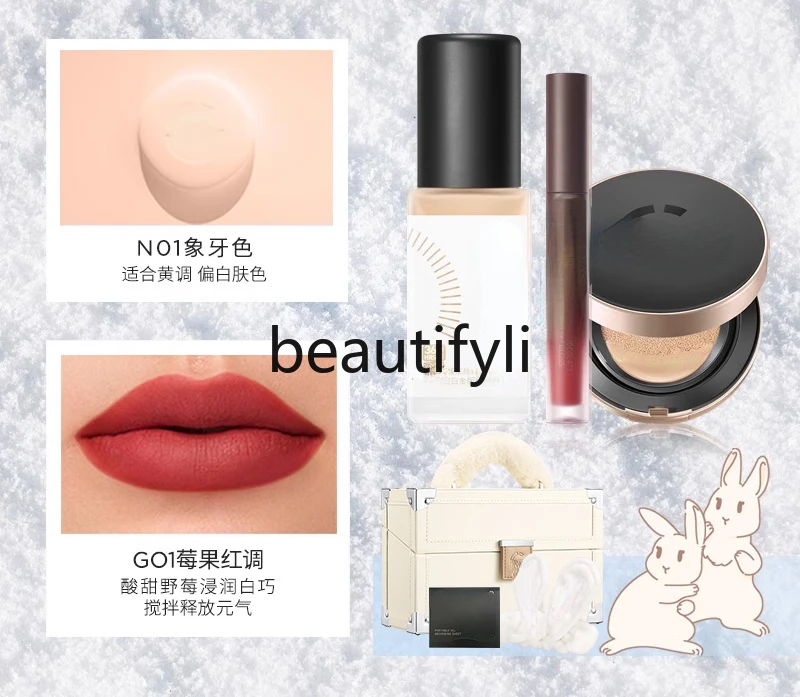 Tutu Limited Gift Box Astaxanthin Foundation Makeup Air Cushion Oil Control Loose Powder Lip Glaze